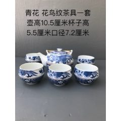 元青花缠枝莲纹罐_青花瓷_炳煌堂【7788红宝书】