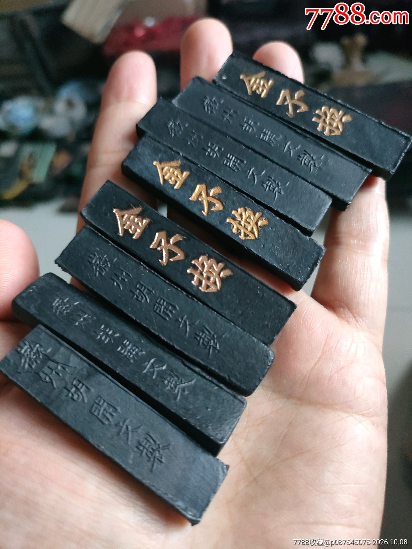 民国老墨条！徽州胡开文制！金不换款！油烟墨！描金工艺！字口清晰，老
