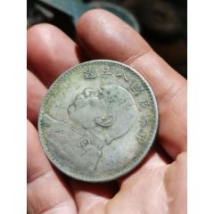 开云版北洋龙34年pcgs评级xf92，老味道深打好品，全字口全龙鳞。_银元