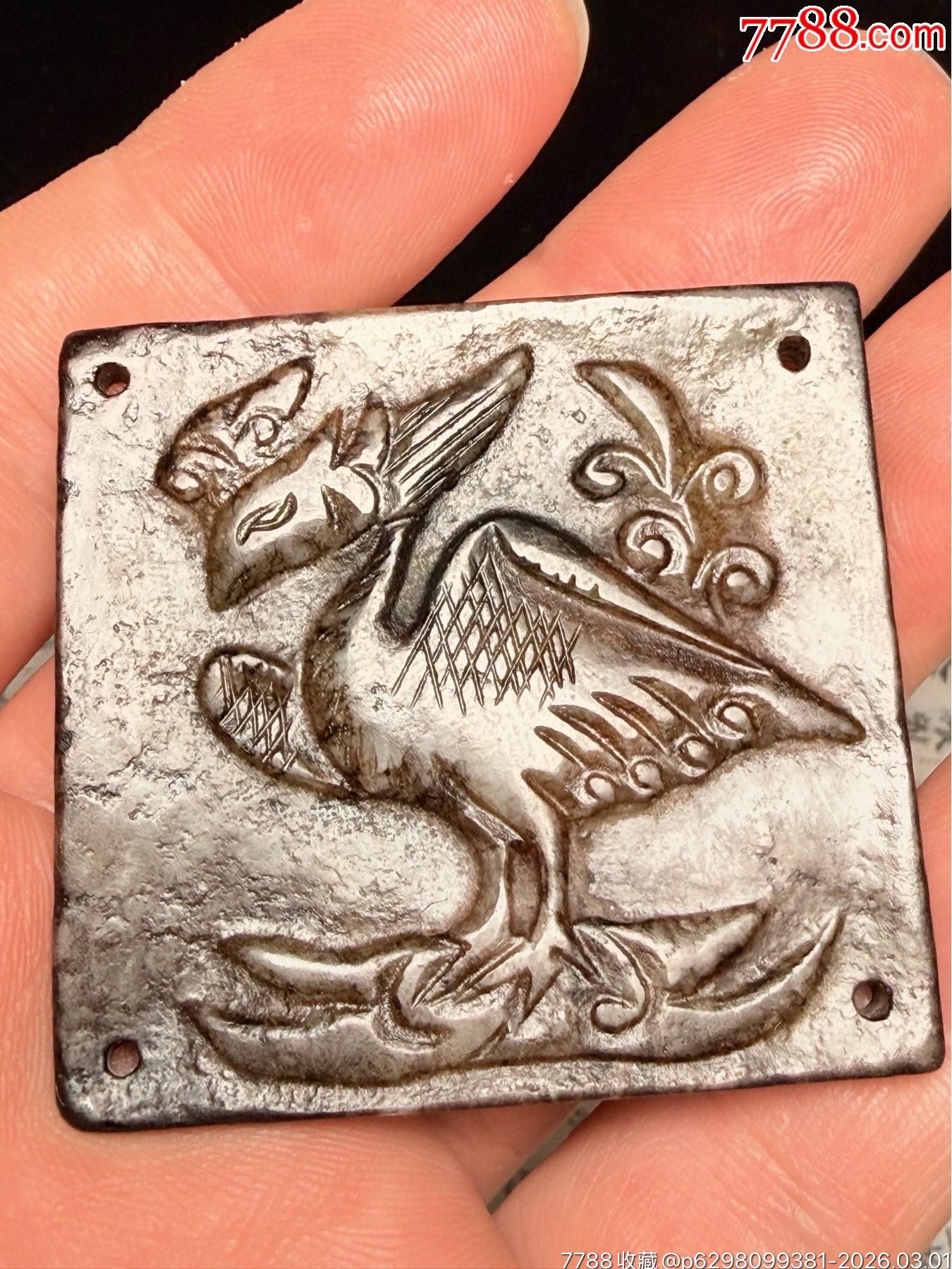 古拙凹面雕凤凰纹镶嵌-其他玉石/玉器-7788旧书网