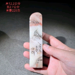 旧藏寿山桃花冻老印章，印文:惟心造_寿山石印_点石成金印章【7788旧书网】