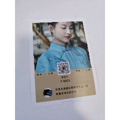 茶博會(huì)(se112266693)_7788商城__七七八八商品交易平臺(tái)(7788.com)