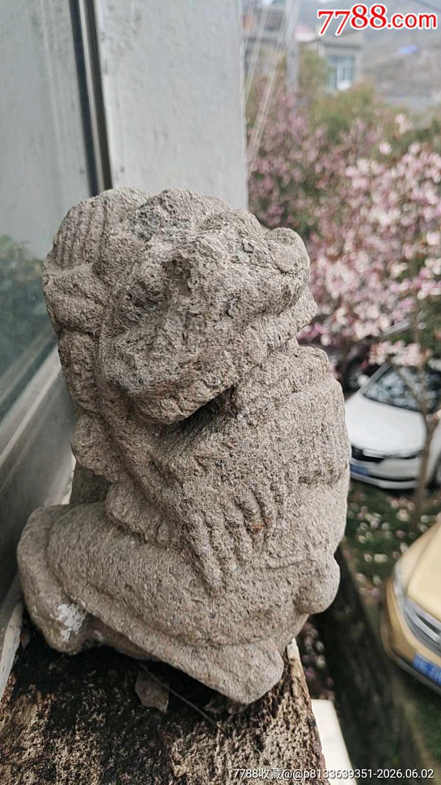 明代房頂鎮(zhèn)宅石獅子_價格200元_第2張_7788商城__七七八八商品交易平臺(7788.com)