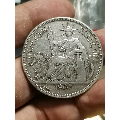 站洋.英属贸易银元壹圆AU55（1911）_外国在华银元_大可藏品【7788钱币网】