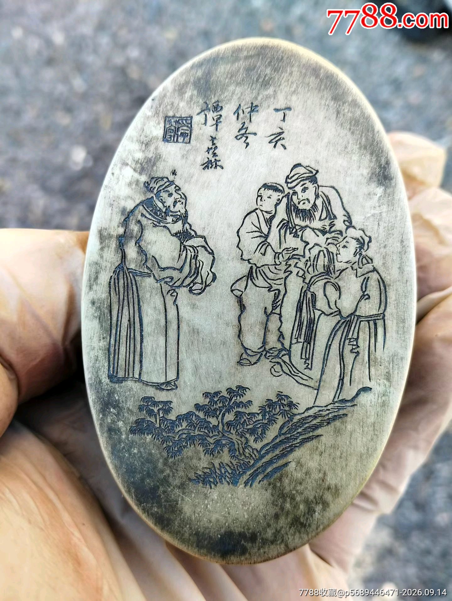铜墨盒-墨盒/墨匣-7788旧书网