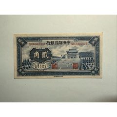 中央储备银行100元民国31年_伪满纸币_龙城泉社【7788红宝书】 中央储备银行100元民国31年_伪满纸币_龙城泉社【7788红宝书】
