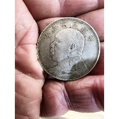 明治3年一圓銀貨 57655396.jpg