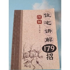 明清瓷器鉴定-耿宝昌著-瓷器收藏必备工具书-_手册/工具书_寻龙诀【7788