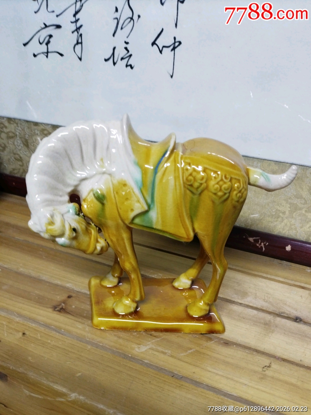 三彩马_唐三彩_福海瑞鑫【7788澄泥砚】