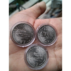 原光絕品！1991年建黨70周年紀(jì)念幣全套3枚帶原廠(chǎng)塑盒卷拆品相(se111556389)