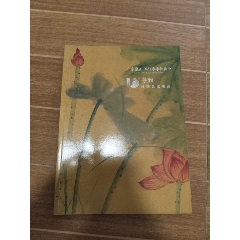 1957年,古铜鼓图录,一函一册,线装珂罗版/印600册_文物/收藏画册_三柜