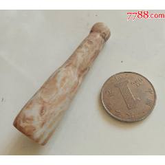 清時代 大型 和田玉 煙嘴 中国古代 喫煙具 玉器 本玉 和田玉 時代物 お守り 新疆和田玉白玉籽玉挂件福禄双收9.5克_御府和田玉网