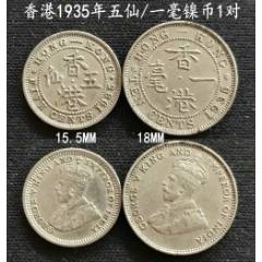 激レア　初版本　中国香港版　第一版　第一次印刷　都会摩登 中国香港1865年维多利亚女王一仙硬币_港澳台钱币_钱市有约【7788文玩】