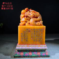 七七八八寿山石收藏---寿山石、田黄、芙蓉石、寿山石雕等的价格、收藏