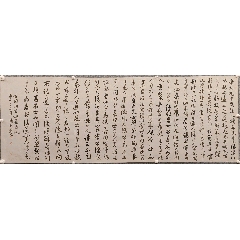 苏州寒山寺老主持性空大师书法佛！_字画书法_大连小滕【7788旧书网】