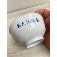 清中豆青釉青花加白人物瓶_青花瓷_青花瓷迷【7788旧书网】