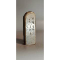 珍藏寿山黄芙蓉荷花钮老印章，印文:_寿山石印_点石成金印章【7788红宝书】