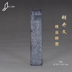 中国古墨 月精墨 古歙程君房造 493.9克徽歙程君房聚墨堂旧藏松烟墨_墨_远古收藏屋【7788旧书网】