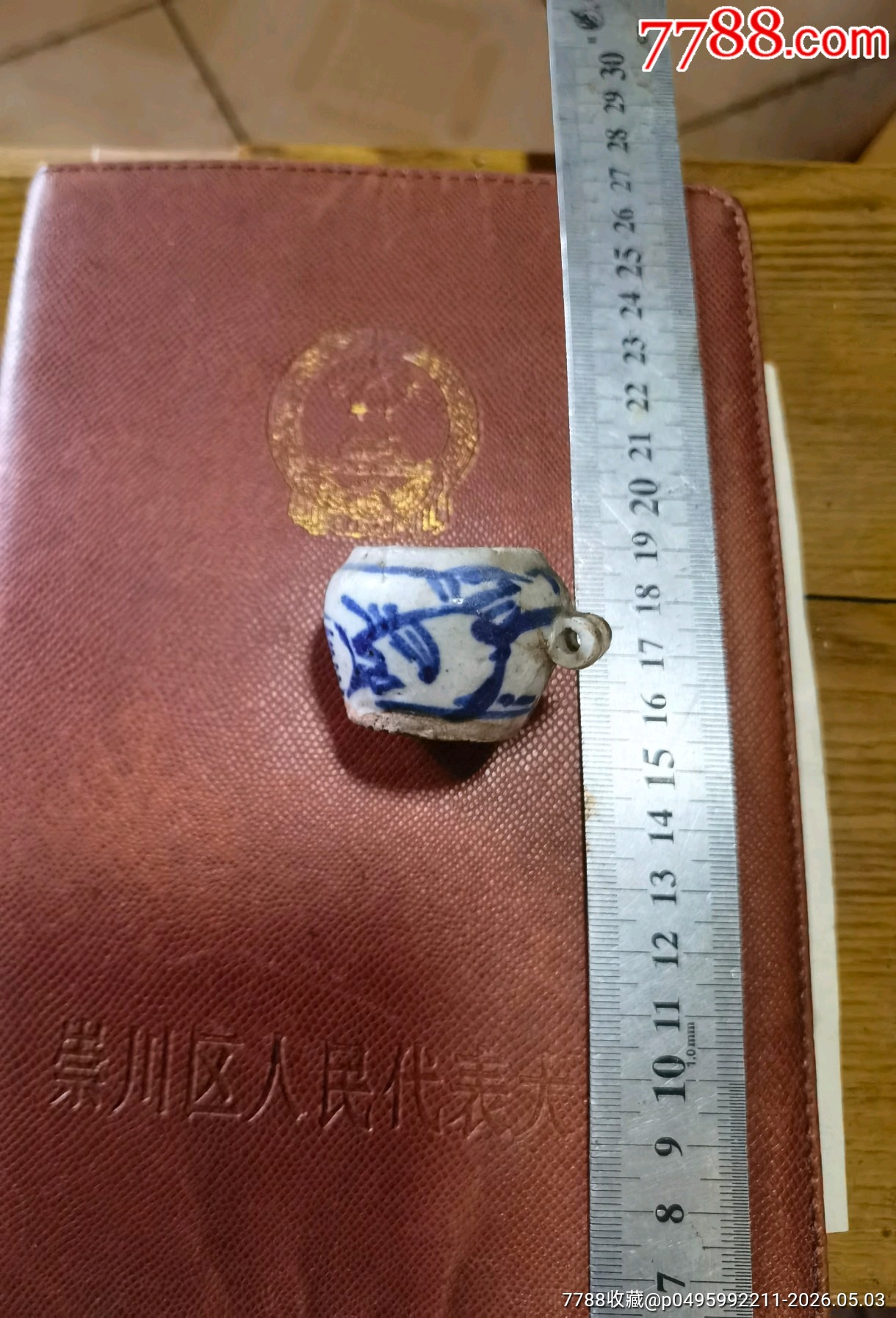 清朝青花鸟食罐-鸟缸/鸟食罐-7788搪瓷收藏