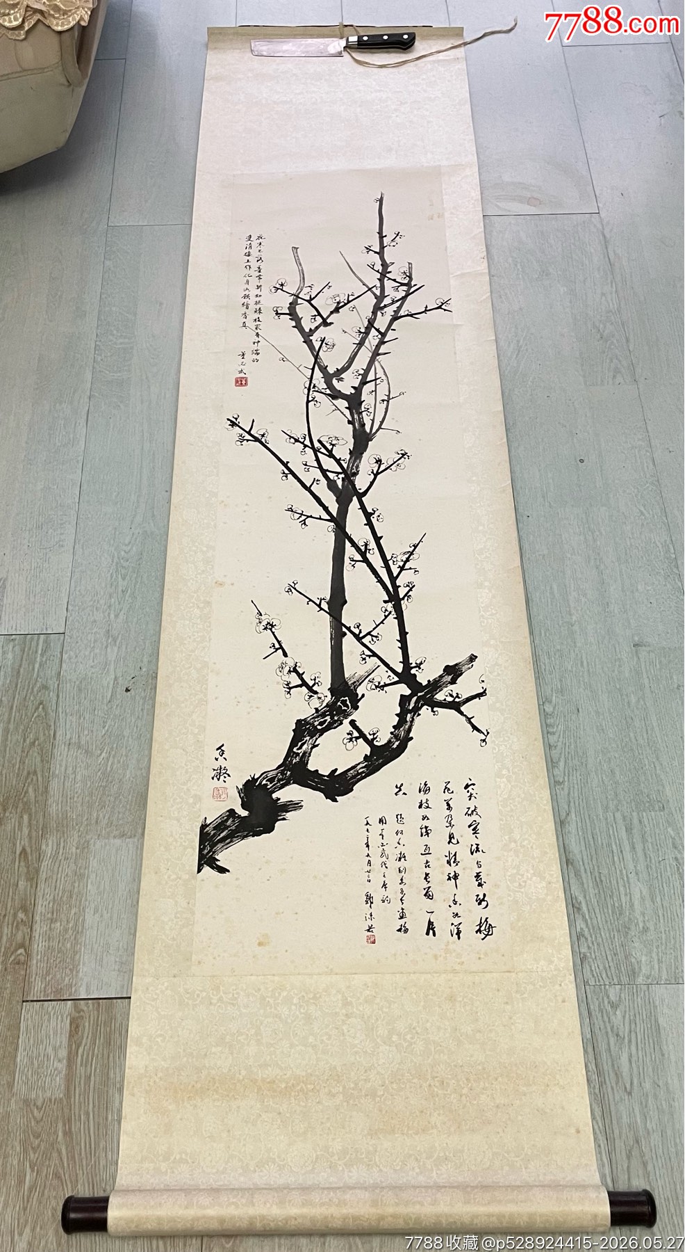 何香凝 墨梅圖 20260524J006何香凝墨梅图（北京荣宝斋木板水印）_花鸟国画原作_图片