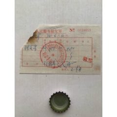 理發(fā)票發(fā)票·72年·山東曹縣