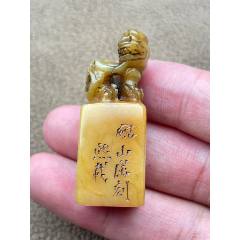 寿山石高山石薄意雕刻水仙花印章一个，可以用于书画篆刻，拆迁农村收来