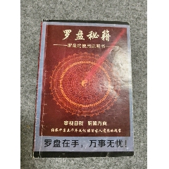 明清瓷器鉴定-耿宝昌著-瓷器收藏必备工具书-_手册/工具书_寻龙诀【7788