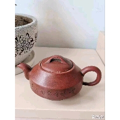 六七十年代中国宜兴八方全品紫砂茶壶一把-紫砂壶-7788红宝书