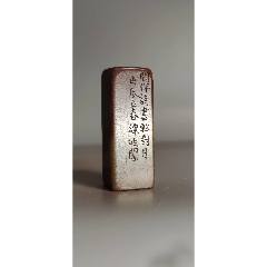 古玩旧藏林徽因款老寿山石印章_寿山石印_雷雷的店【7788旧书网】