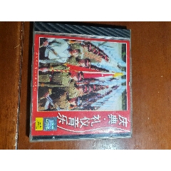 BEYOND—请将手放开》港A字首版_音乐CD_沙沙黑胶店【7788旧书网】