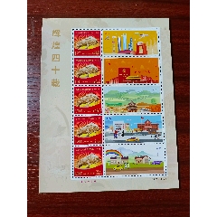 T166瓷器-4，厂铭_“T”字邮票_龙行天下邮币卡社【7788红宝书】