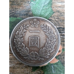 站洋.英属贸易银元壹圆AU55（1911）_外国在华银元_大可藏品【7788钱币网】