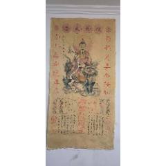 1143号卷轴国画写意人物牧童骑牛图秋风吹下红雨来45.5×69cm作者