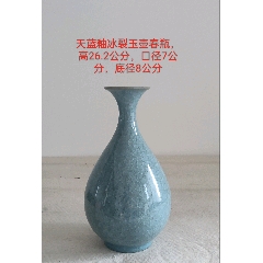清霁蓝釉香炉_蓝釉瓷_鑫仁古玩【7788商城】