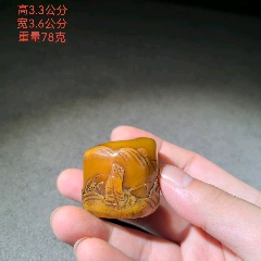 云间居士白蕉篆体簪刻老印章_寿山石印_小手杂货铺【7788旧书网】