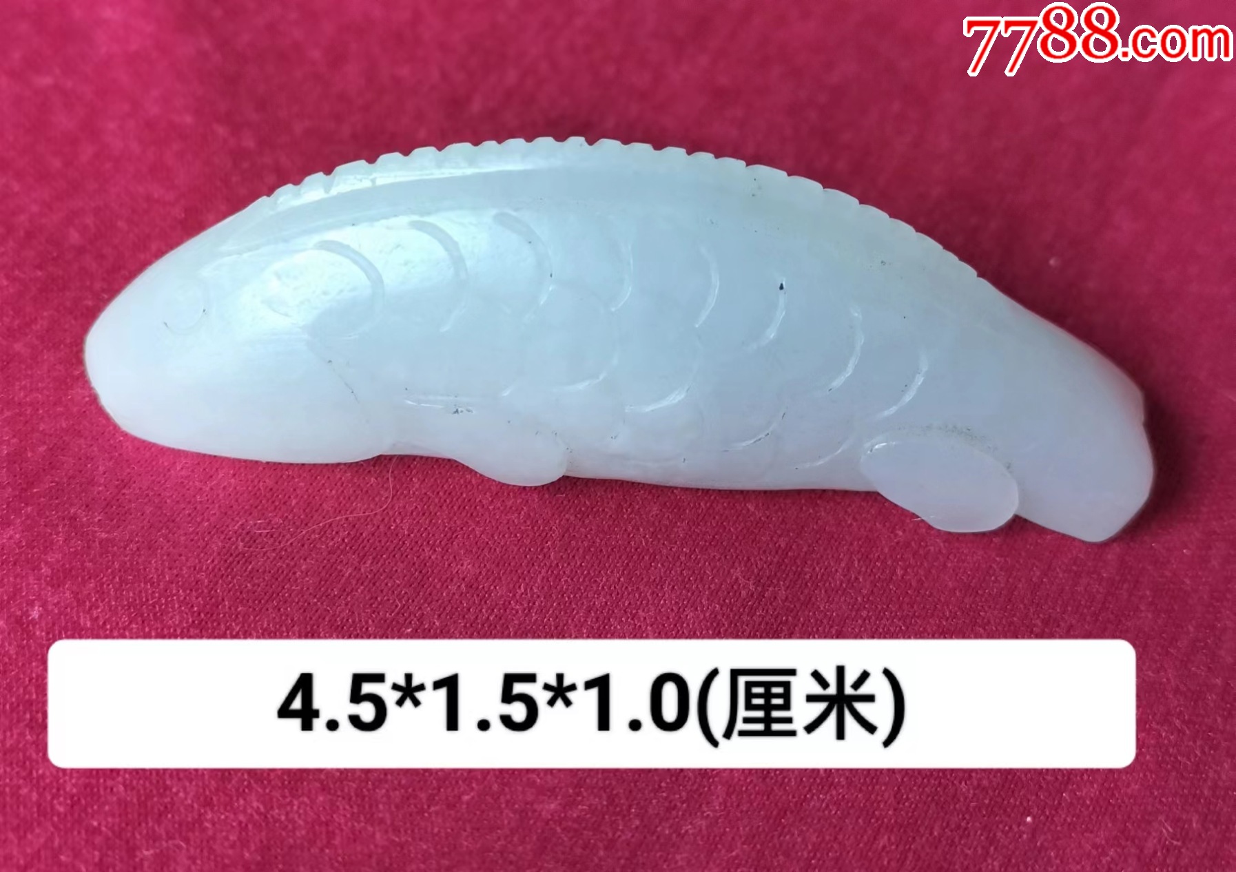 中国美術 砡石雕 白玉 筆架 木箱附 文房具（U002） 天然石 清時代 骨董 本