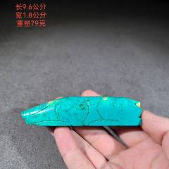 高古夏商龙山石家河文化期绿松石神面图腾通孔挂坠_绿松石_古玩古董老货