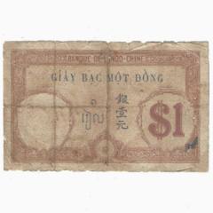 零售：华威1角，好号码，无347，包原票，不议价！_外国在华纸币_秦皇岛
