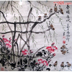 陈石舟，八十年代花卉工笔画《花光蝶影图》国画书法古玩字画装饰挂画
