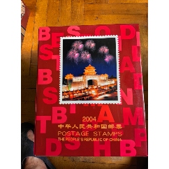 中国集邮总公司2017年中国邮票年册珍藏_年册_水云天收藏【7788红宝书】