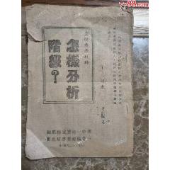 品相极好的民国四年综合性医书【外台秘要】_民国旧书_耕梅草堂【7788红
