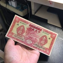山东平市官钱总局1936年(民国二十五年)伍拾枚(五十枚50枚)AA冠无4尾8_