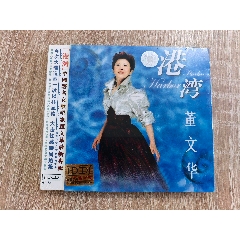 羽・泉｜沒你不行 演唱会 CD２枚組 羽泉没你不行cd引进正版_音乐CD_醉死音乐【7788红宝书】