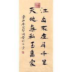 名人书法草书“寿”字。祝寿佳作_字画书法_老虎头古玩店铺【7788旧书网】