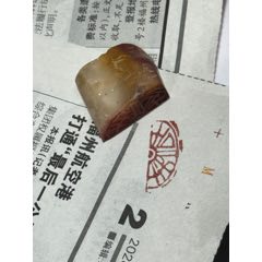 八大山人款老印章老寿山冻石收藏级闲章老印章_寿山石印_贪睡小企鹅的店