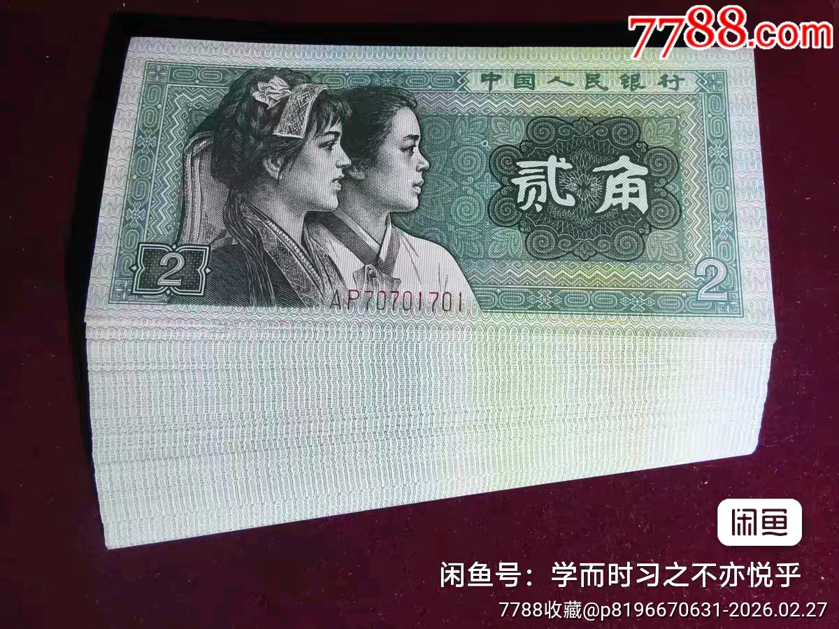 8002一刀百連8002綠葉藏珠_價(jià)格1000元_第6張_7788商城__七七八八商品交易平臺(tái)(7788.com)