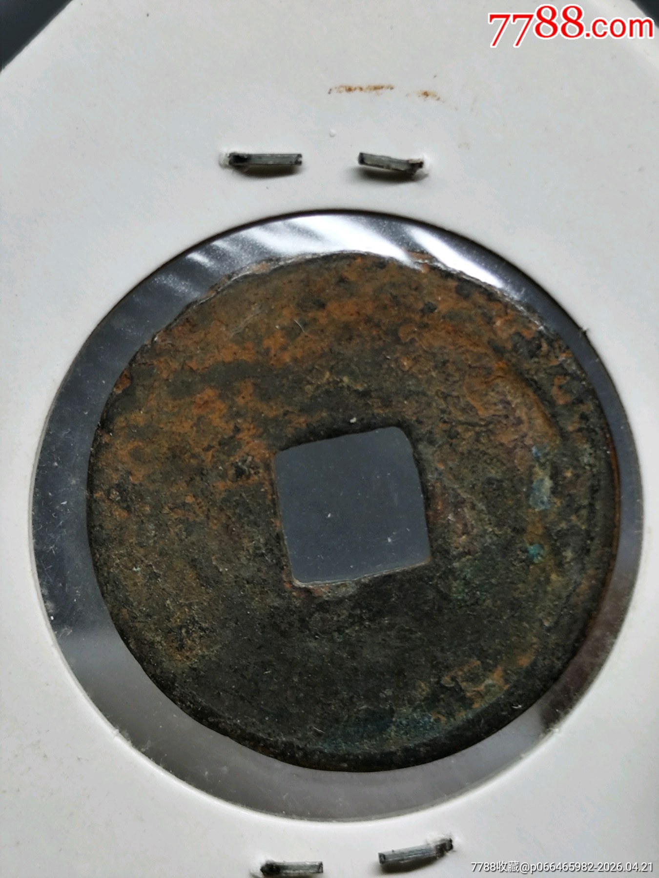 九個(gè)合拍，美品，唐，開元通寶。_價(jià)格45元_第11張_7788商城__七七八八商品交易平臺(tái)(7788.com)