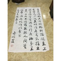 黄花梨笔筒一个_笔筒/笔洗/笔具_诚意四方【7788旧书网】