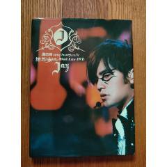 罗大佑-之乎者也（TW版CD）~首版-音乐CD-7788红宝书