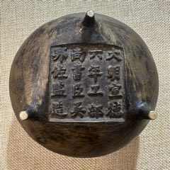 2斤重大明正德年制铜香炉_铜炉_泰兴古玩【7788收藏】